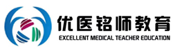 医考同学